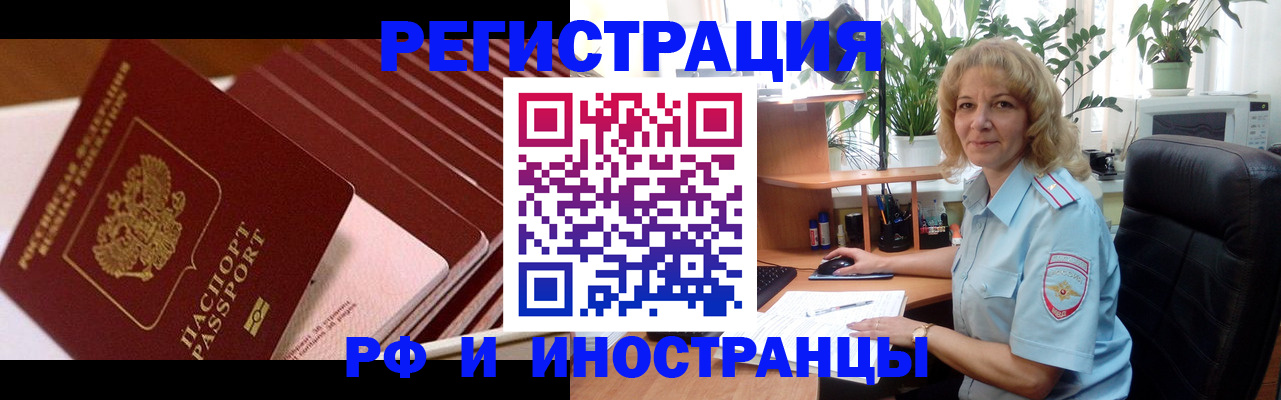 прописка ребенка в Александровске-Сахалинском