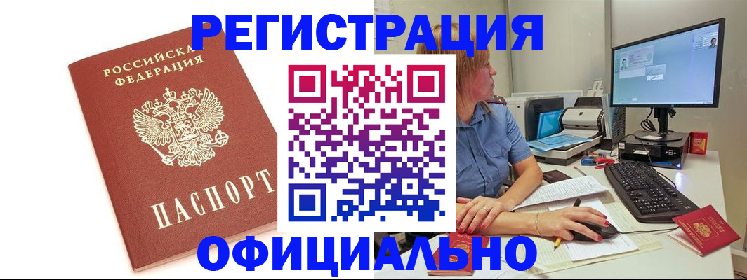 форма 3 в Александровске-Сахалинском