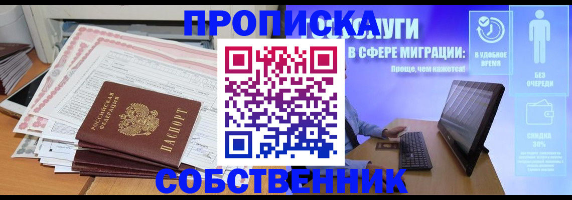 форма 3 в Александровске-Сахалинском